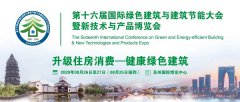 科学至上 创业创新 ——金茂建筑科技构建装配式