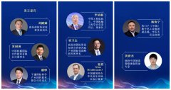 平谦国际亮相进博会， 共商大时代变革下的高端
