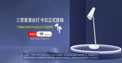 青春无敌！为大学生专做的这款小而优台灯，安
