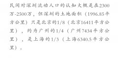 社会稳定是经济发展的发展基础，人民幸福是社