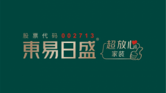 你看懂东易日盛的新LOGO了吗？国学文化与互联网元素完