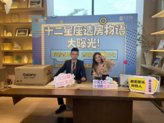 佳兆业·浣溪璞园十二星座选房物语大曝光 这波