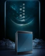 美的华为跨界畅联，美的中式灭菌洗碗机HM900，智