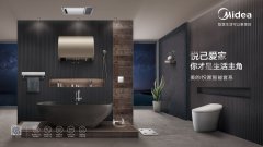 独享自在，温享生活，悦己爱家，才是人生常态