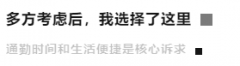 预算600万，我为什么青睐这个项目？