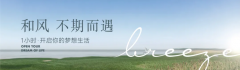 人生总要登次岛｜让别人的梦想成为你的日常