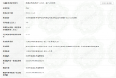 房产中介龙头丑态频出！中介行业真的还有救吗