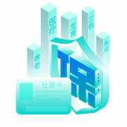 平安保险怎么样退保 退保注意什么