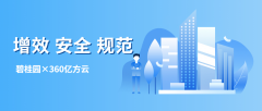 地产行业龙头两月销售额近千亿，碧桂园如何借助企业