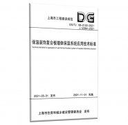 立邦以绿色高质量发展 与地产行业协同迈入新周
