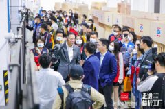 吴晓波亲访首个标杆工厂，揭秘顾家家居工业4