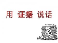 年近古稀不放弃，伸张正义讨权益