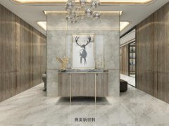高端家居典范 艺典居全屋整装