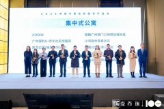 喜讯|保利公寓多个项目获评“2022年度中国住房租赁产