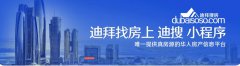 “迪搜”小程序—上万人使用的迪拜租房、买房