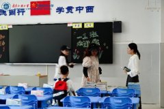 校园开放日｜走进广外荔湾小学，深度体验江岸