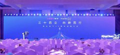 莱克电气30周年发展揭秘，产品创新与差异化竞争铸就