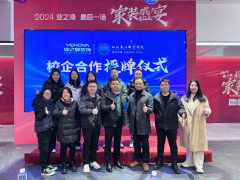 成都业之峰精英班启航，共筑设计未来